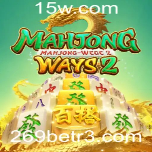 MahjongWays2: Descubra Tudo Sobre Este Popular Jogo de Azar